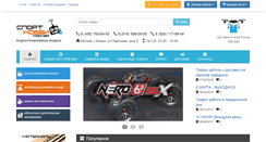 Desktop Screenshot of fasrshop.ru